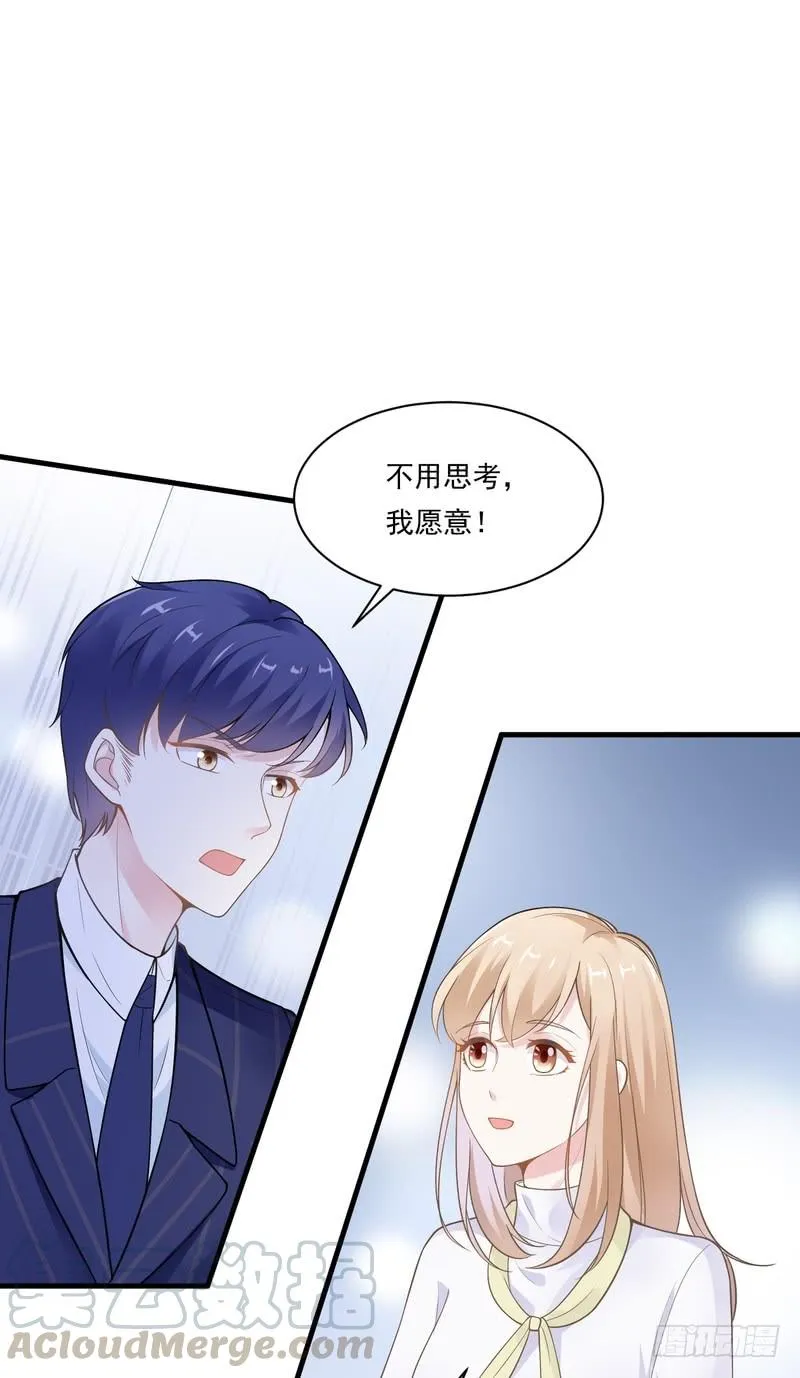 第70话 第5页