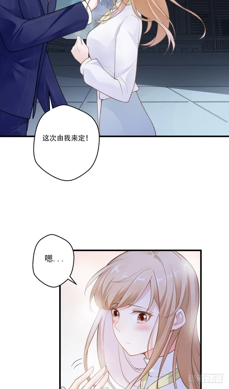 第70话 第8页