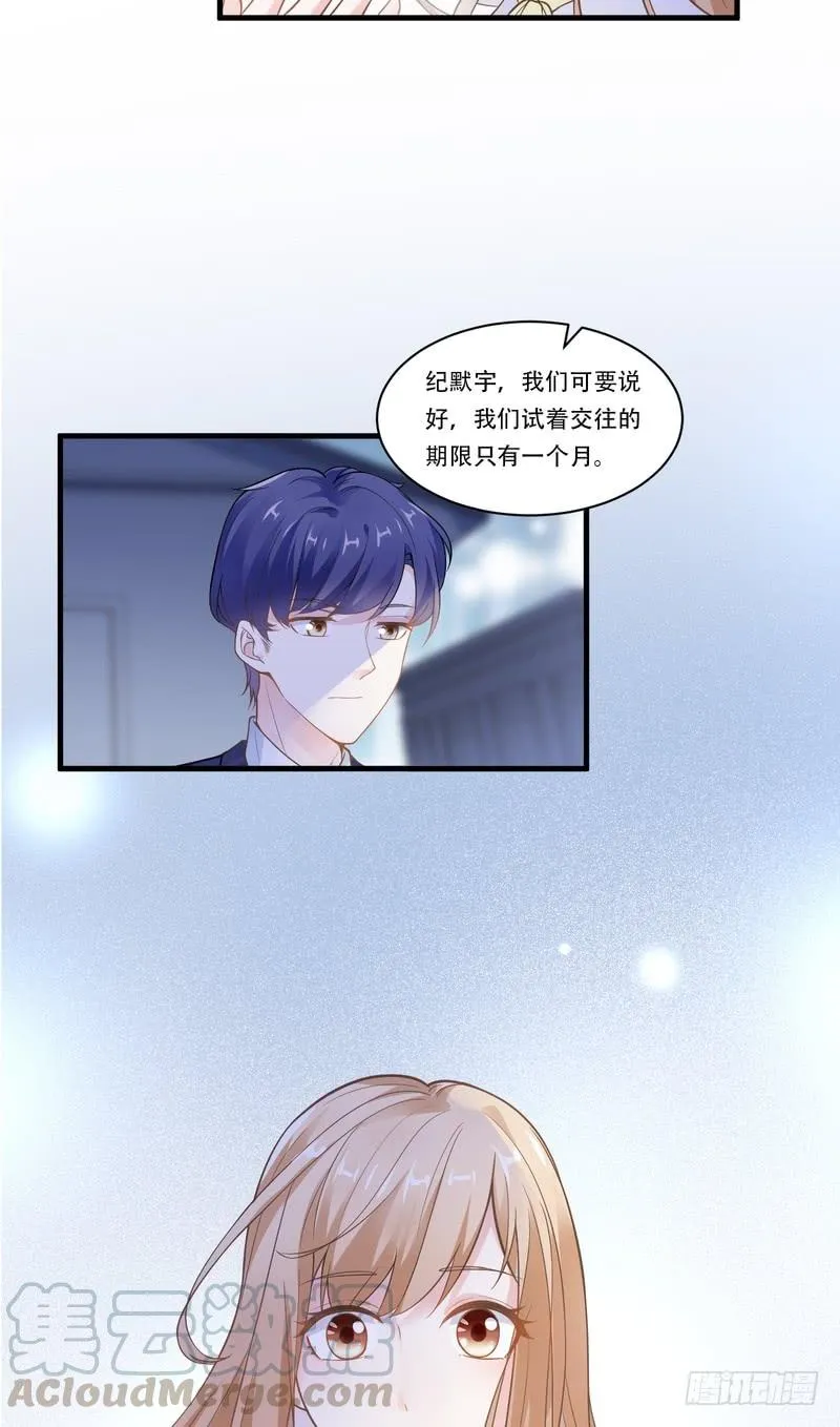 第70话 第9页