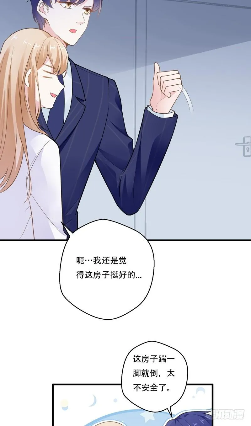 第70话 第11页