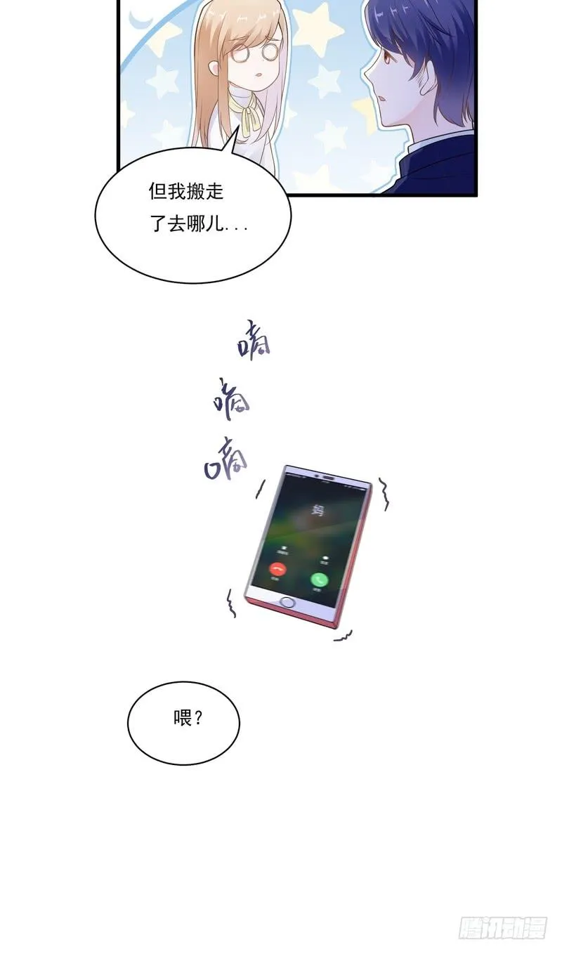第70话 第12页