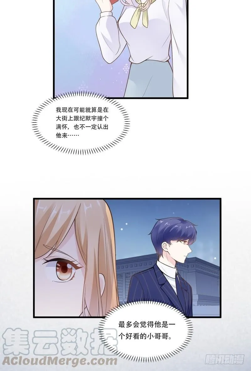 第70话 第21页