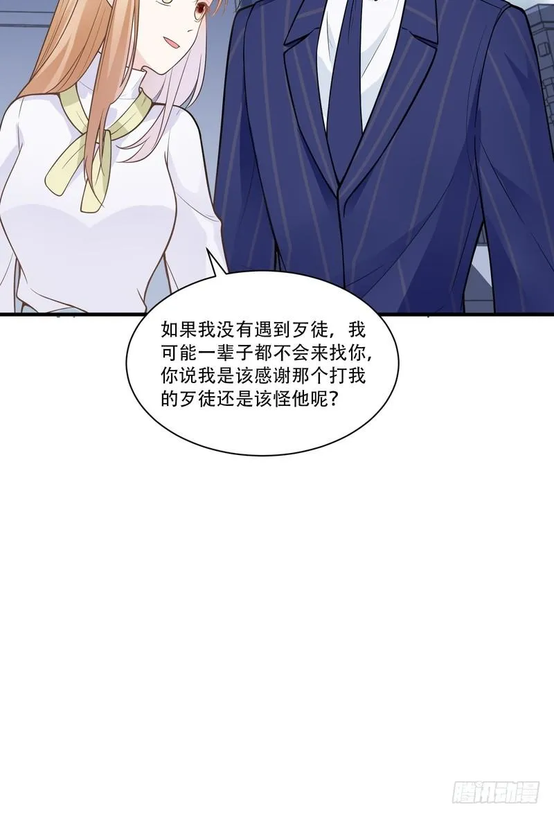 第70话 第24页