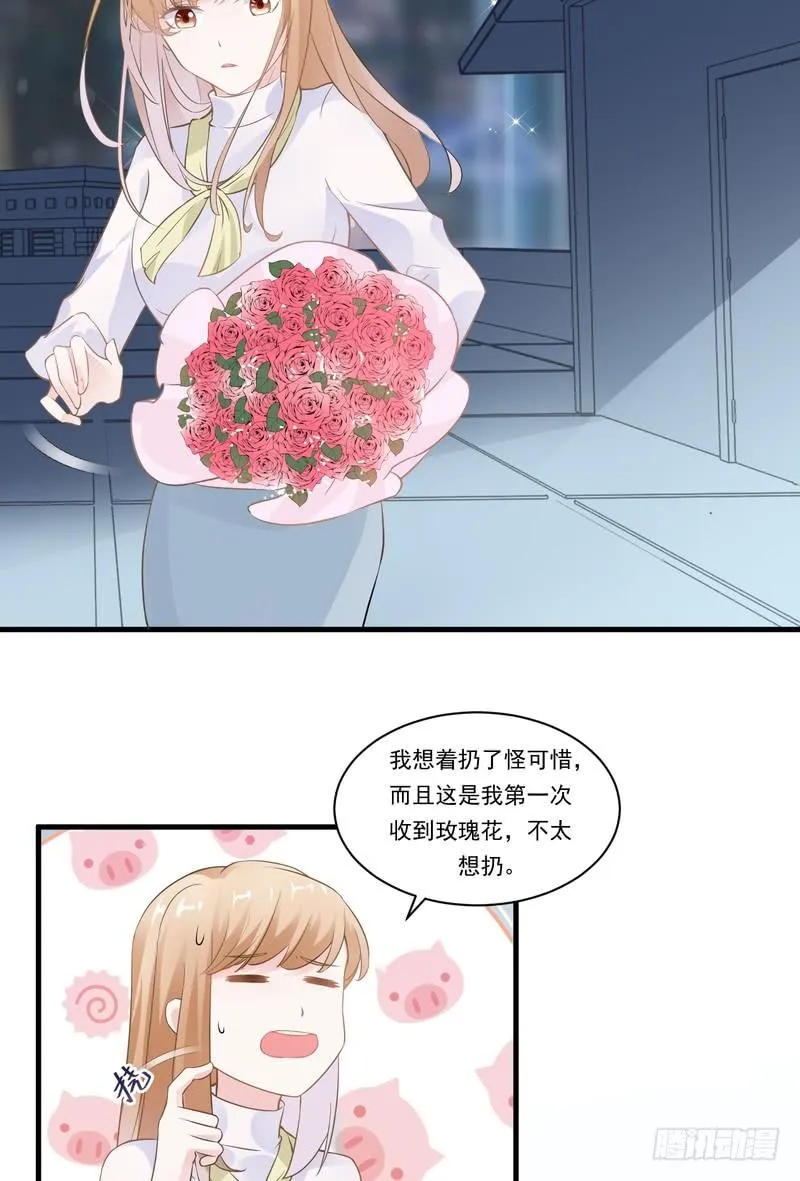 第70话 第26页
