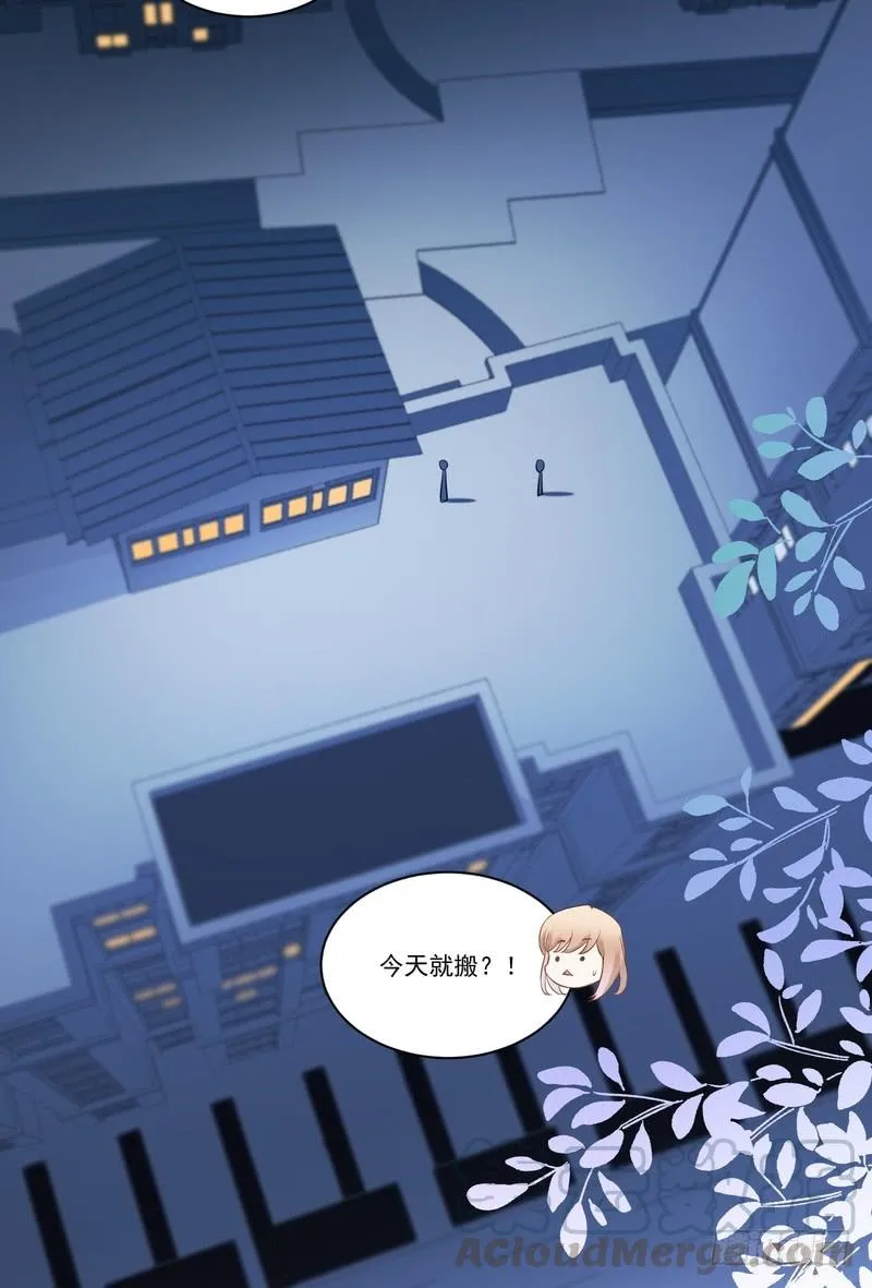 第70话 第29页
