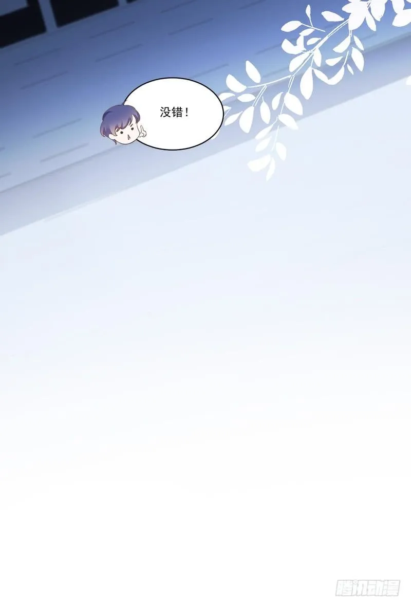 第70话 第30页