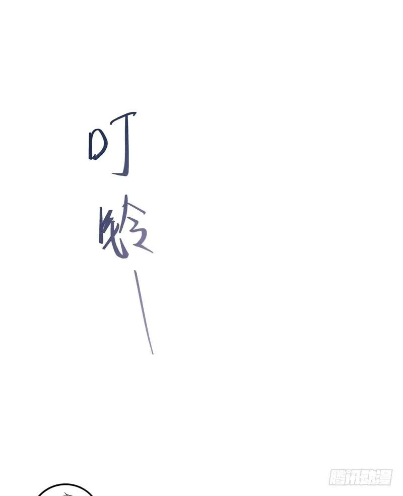 第70话 第31页