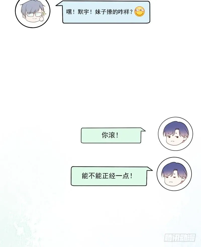 第70话 第32页