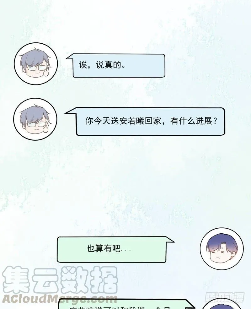 第70话 第33页