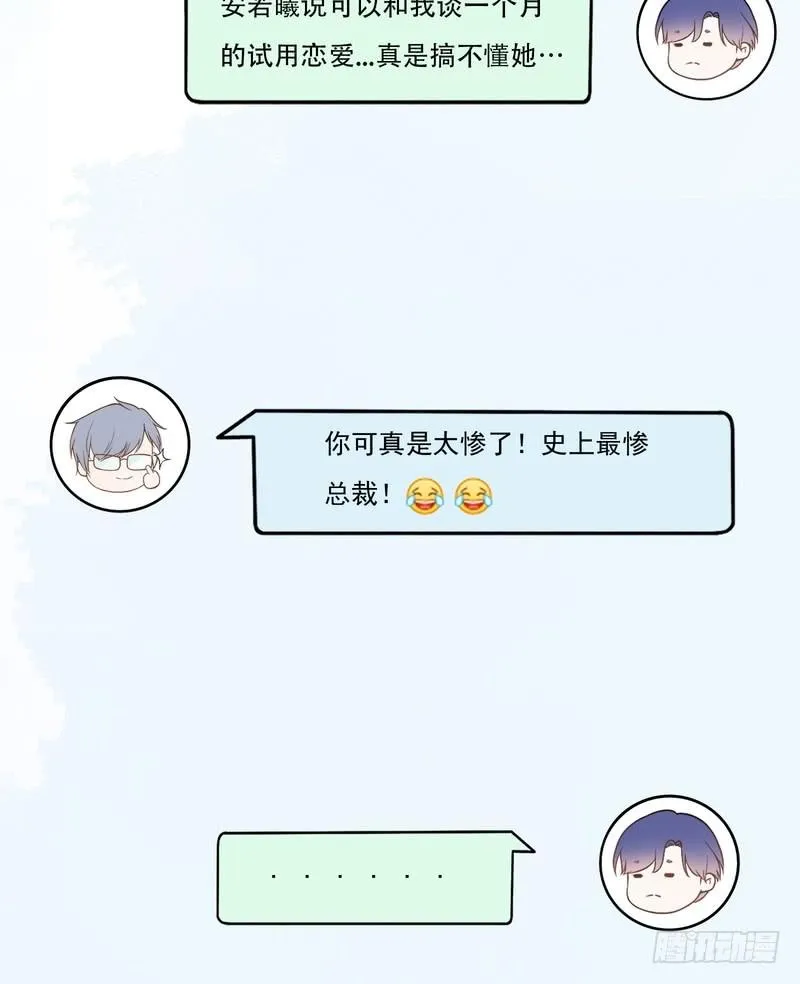 第70话 第34页
