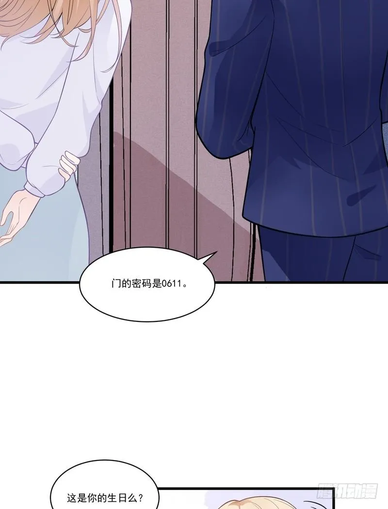 第71话 第4页