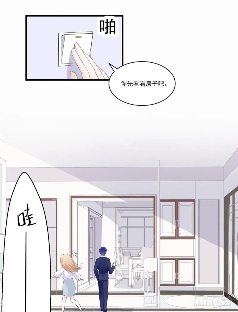 第71话 第7页