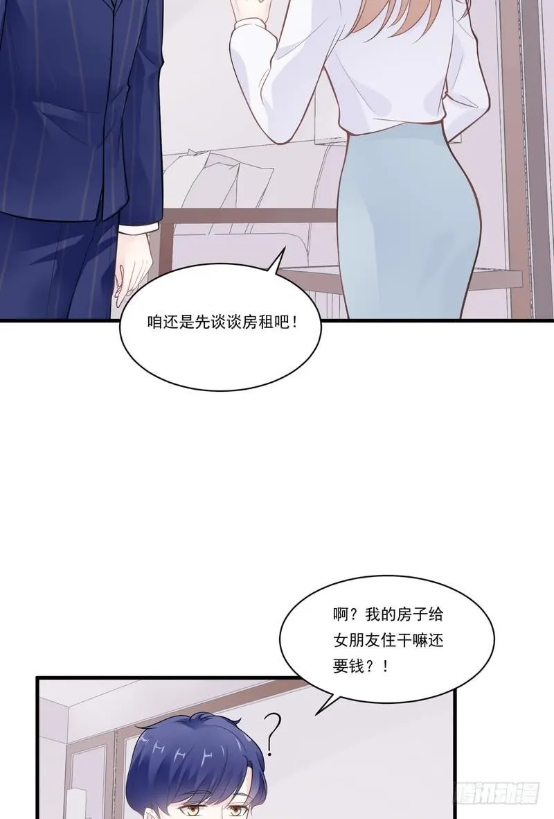 第71话 第18页
