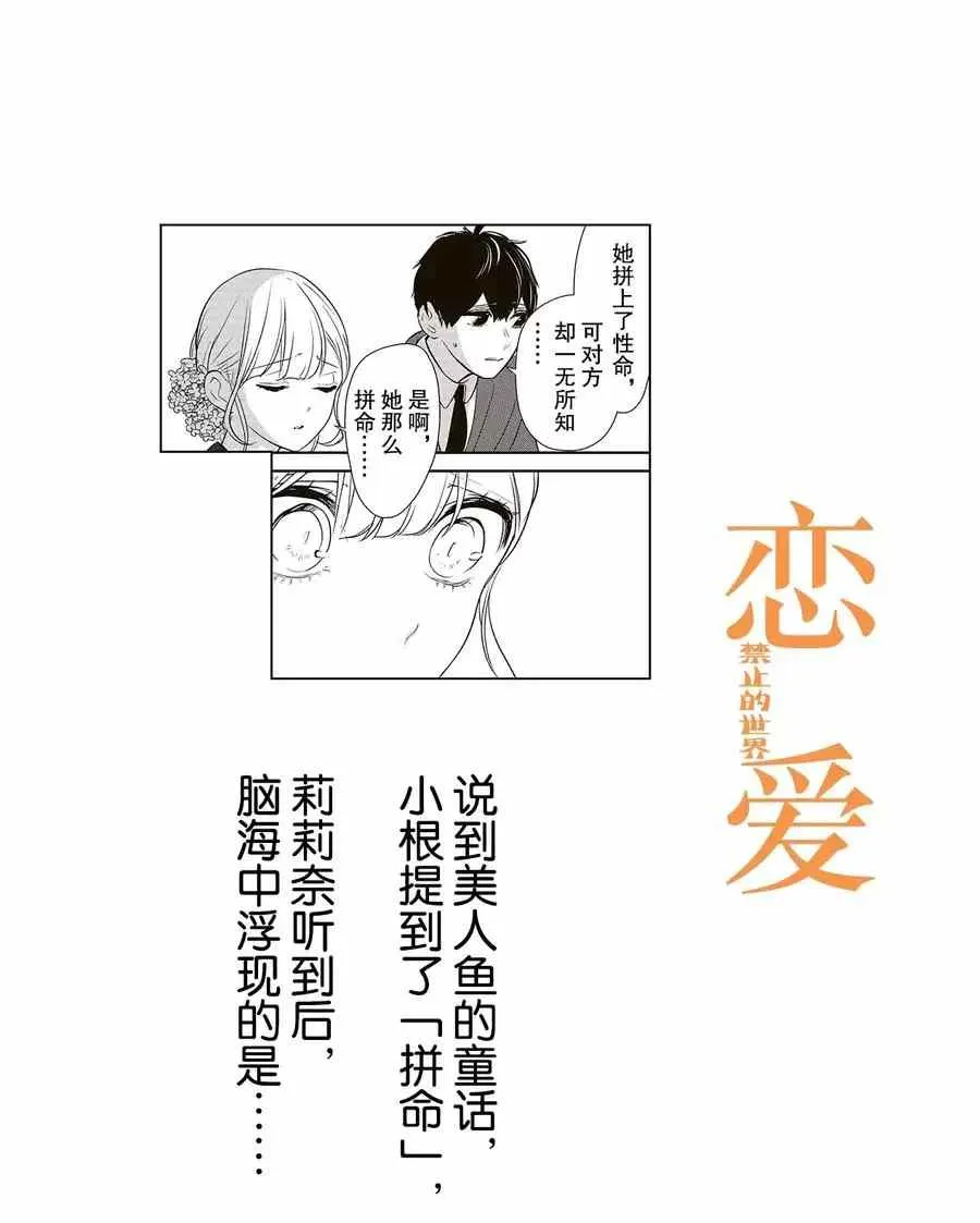 第276话 第1页