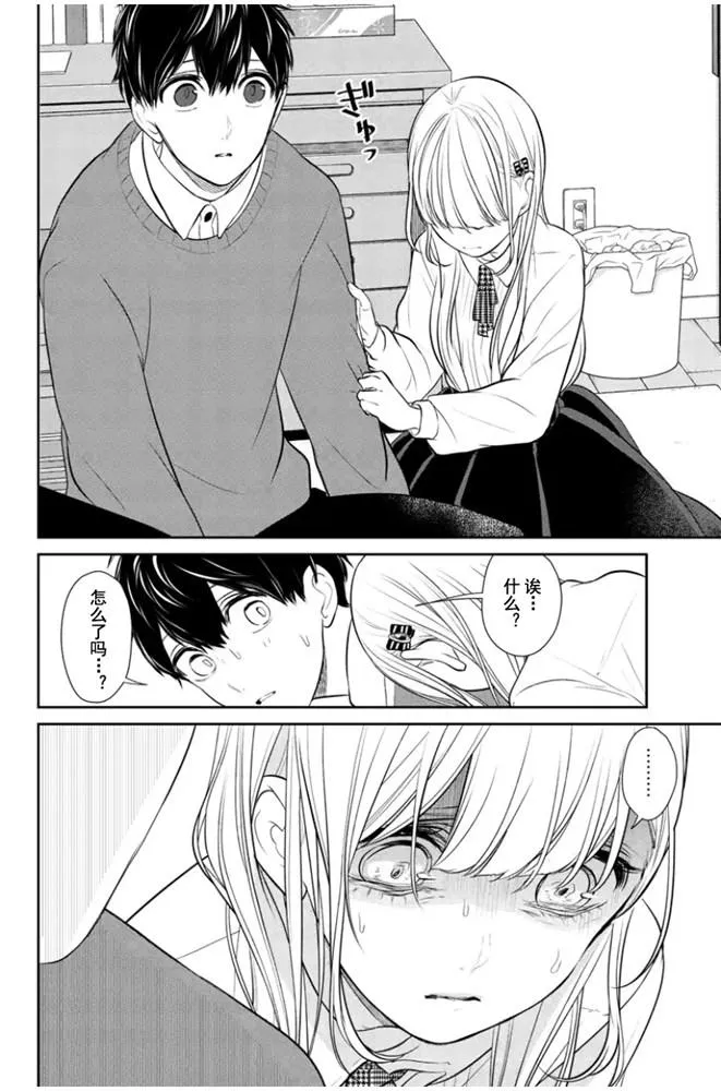 第265话 第5页