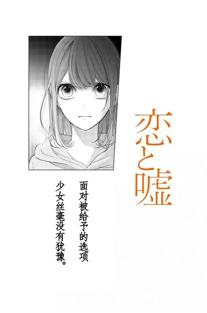 第264话 第1页