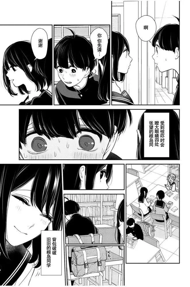 第264话 第5页
