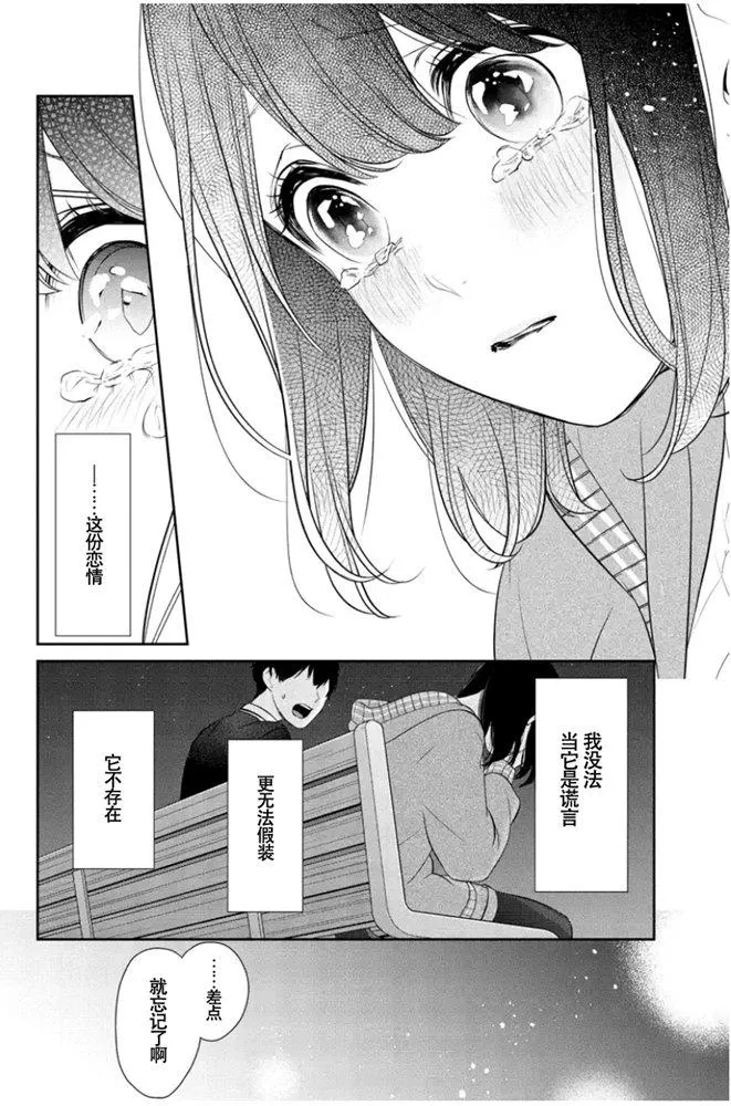 第264话 第10页