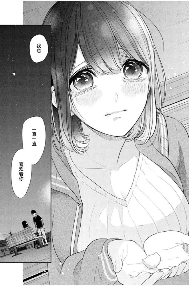 第264话 第11页