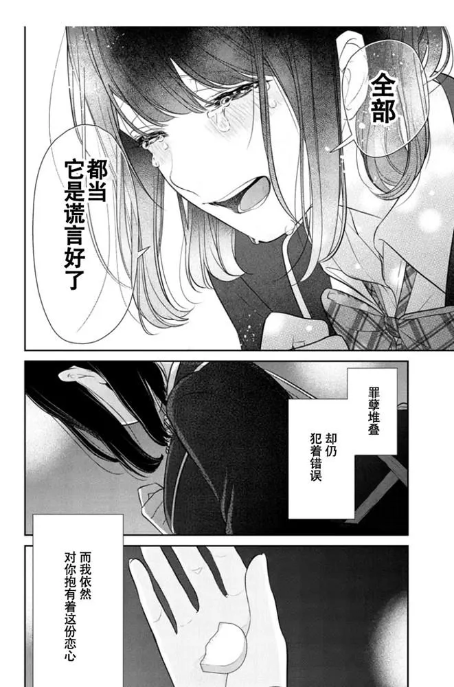 第264话 第14页