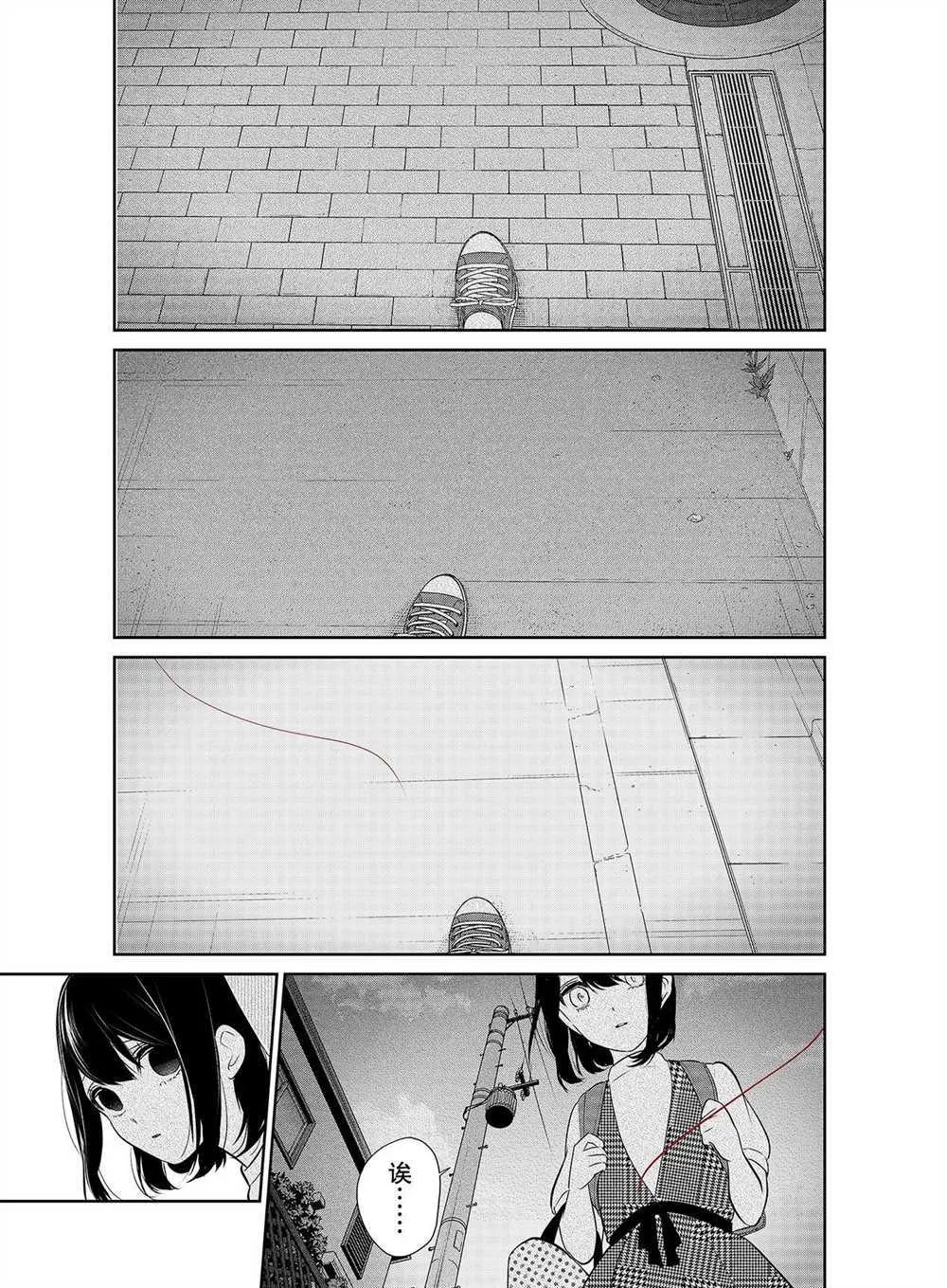 第257话 第3页