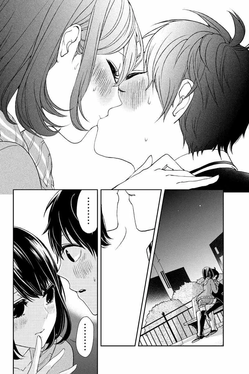 第3话 第5页
