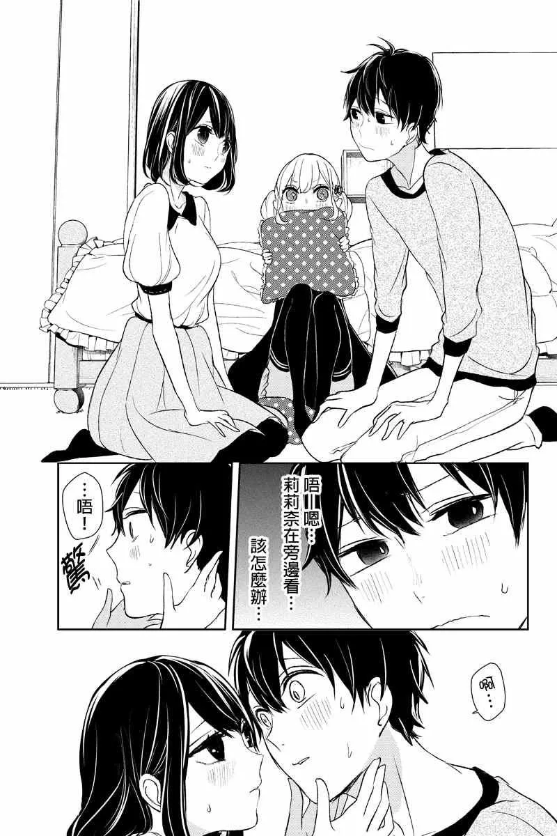 第13话 第4页