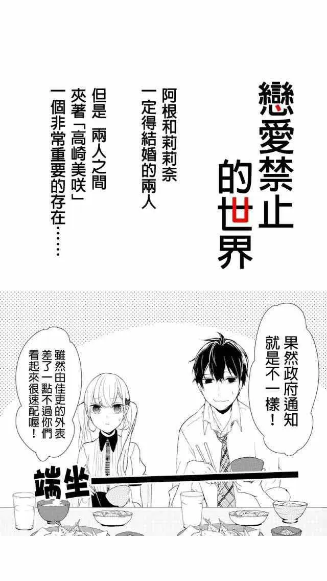第18话 第1页