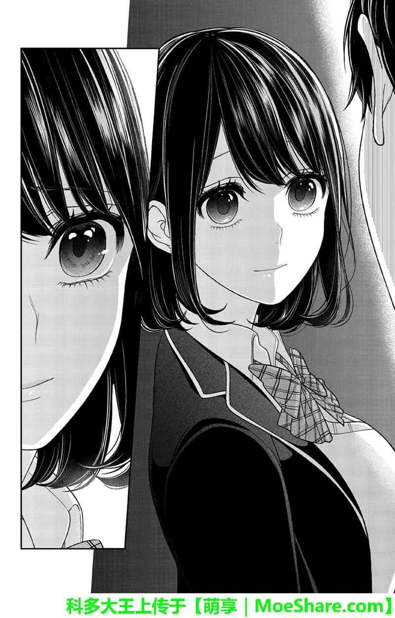 第141话 第5页