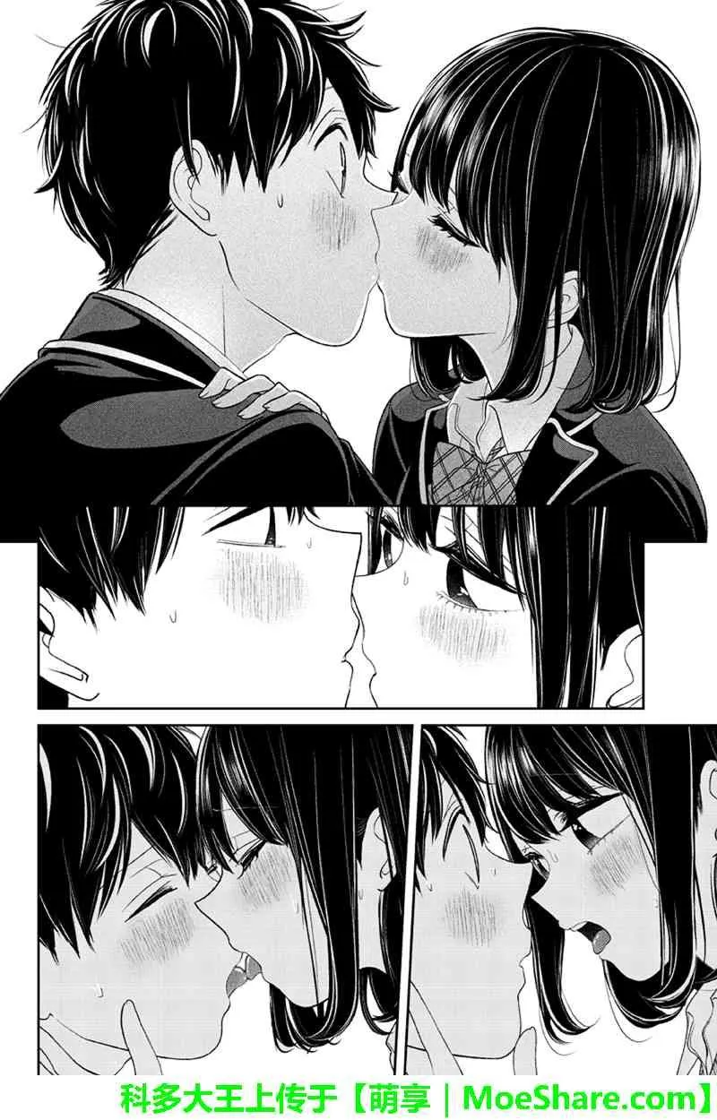 第146话 第5页