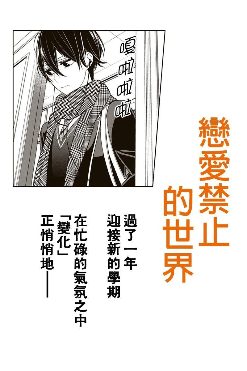 第174话 第1页