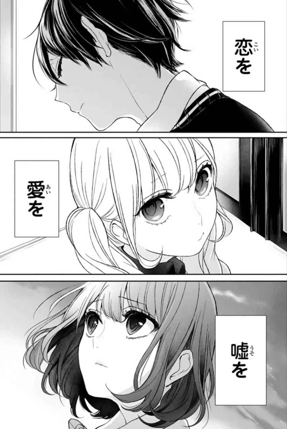 单行本4.5 第12页
