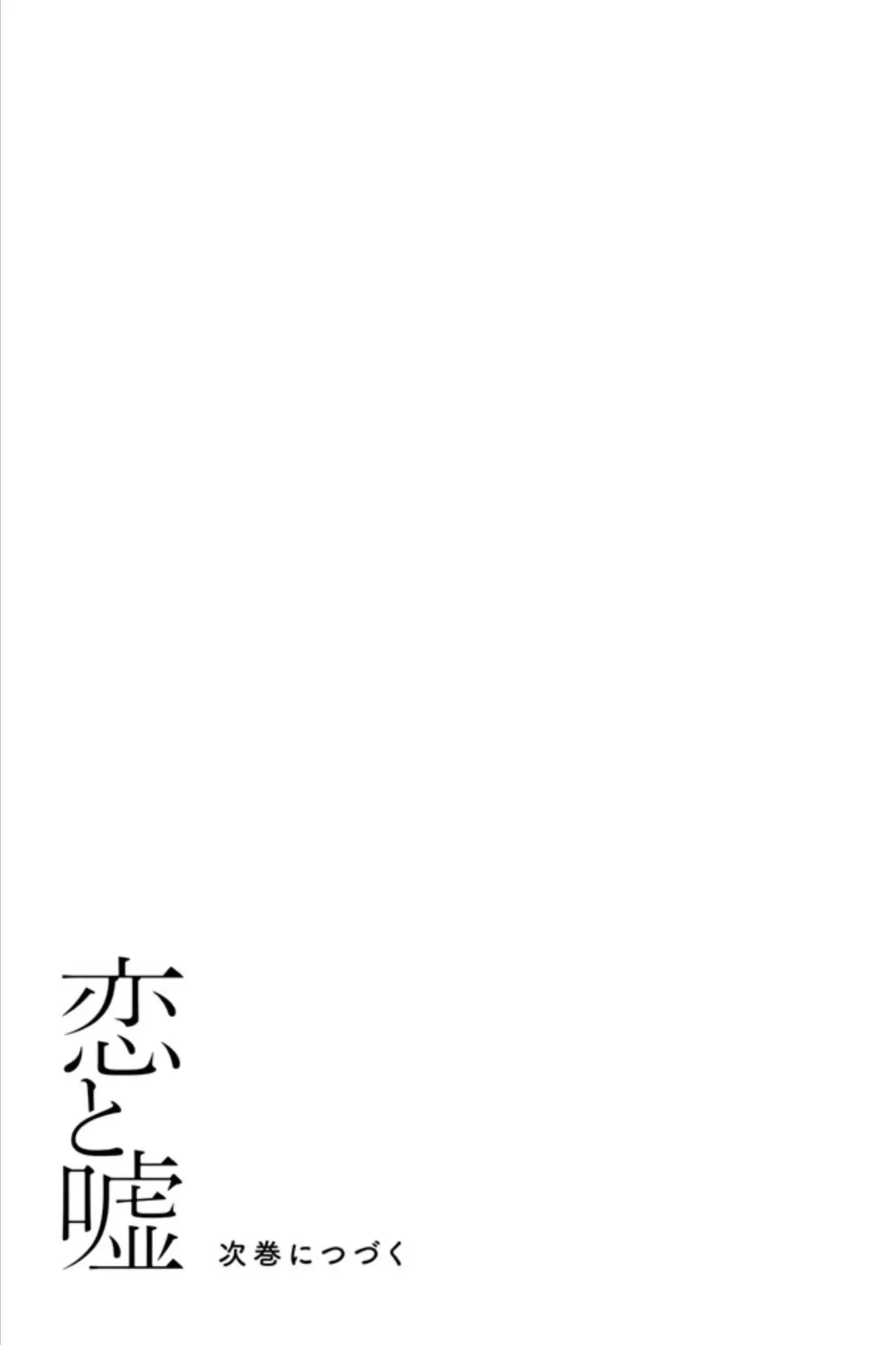 单行本4.5 第13页