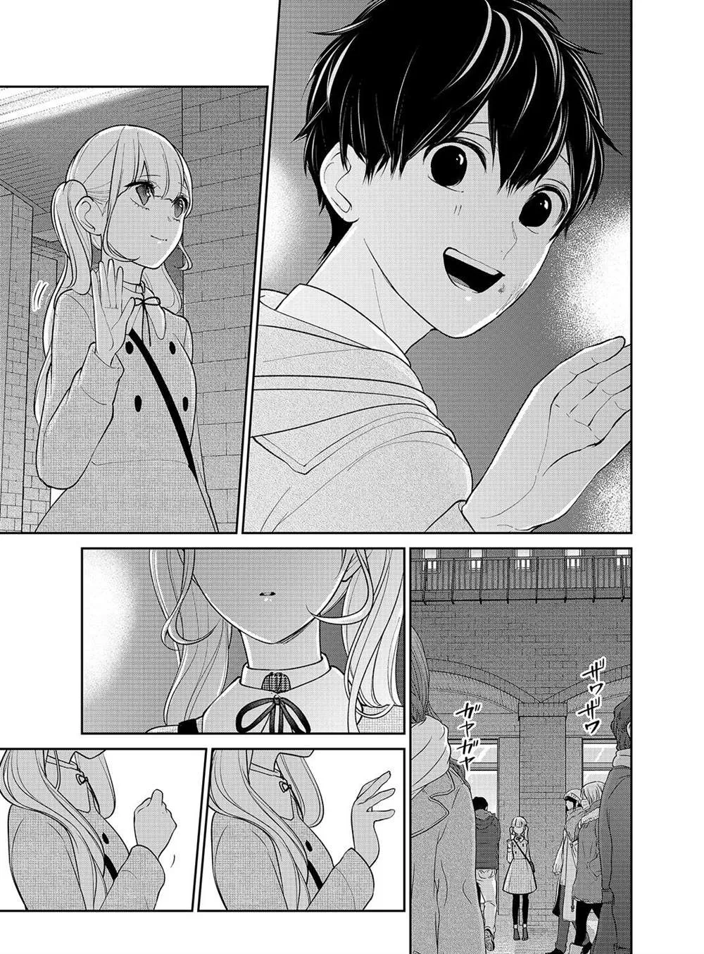 第201话 第4页