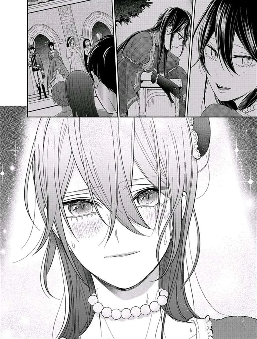第207话 第2页
