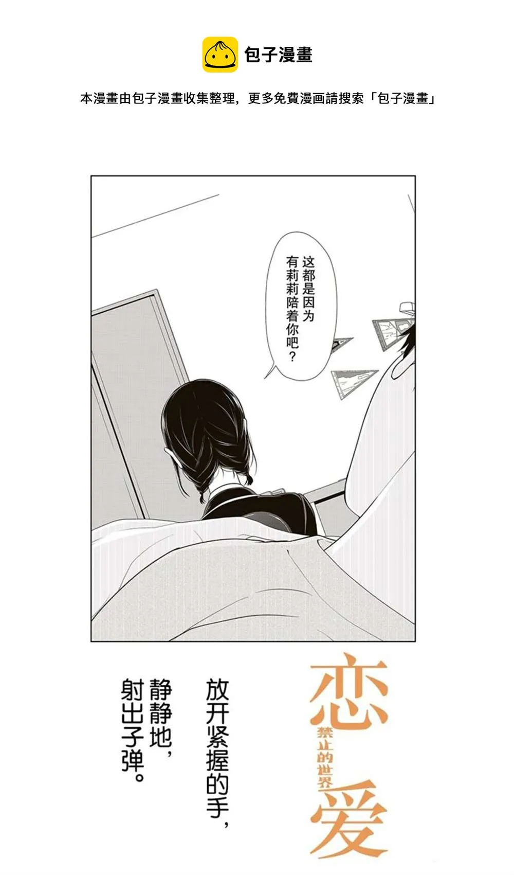 第219话 第1页