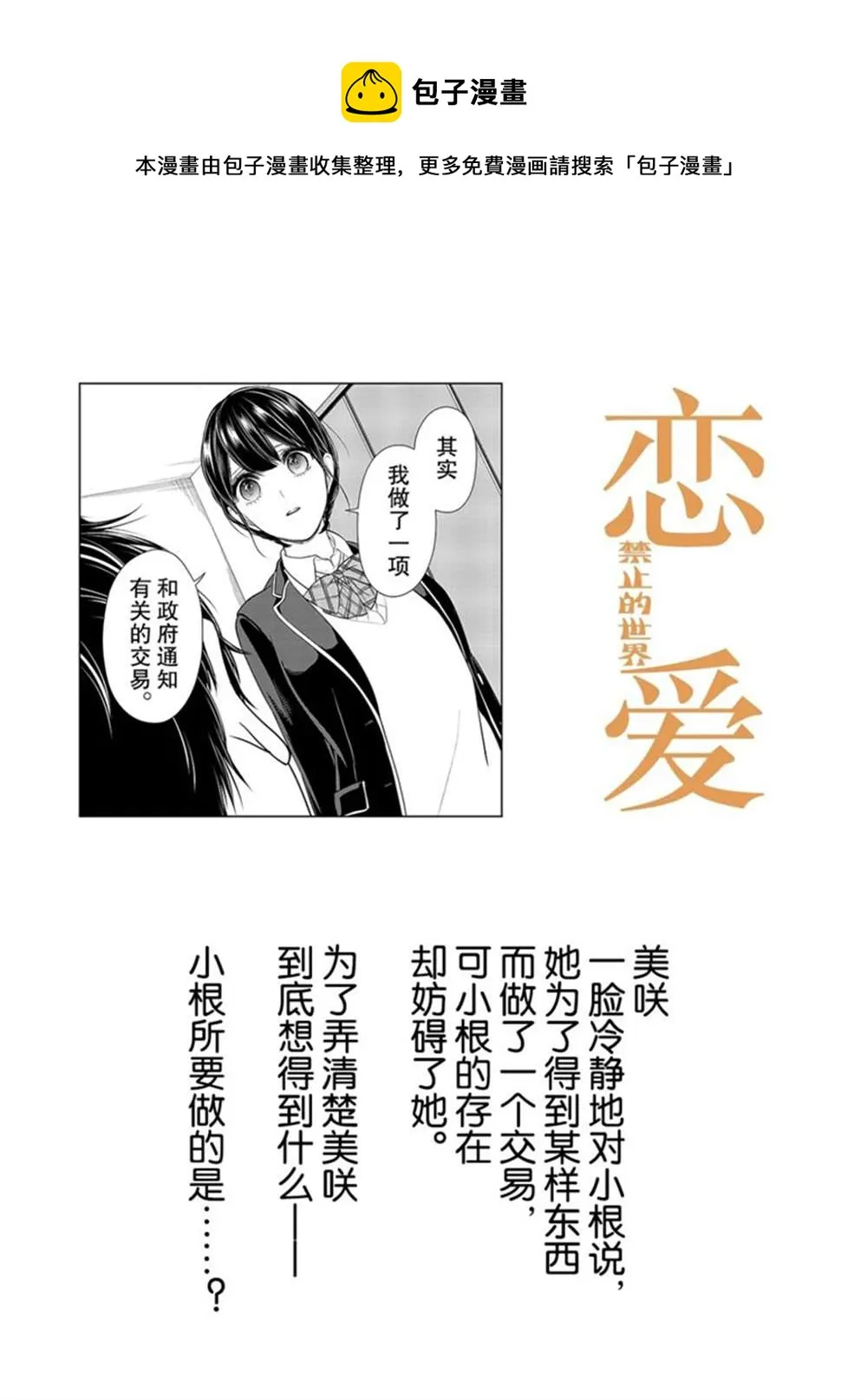 第220话 第1页