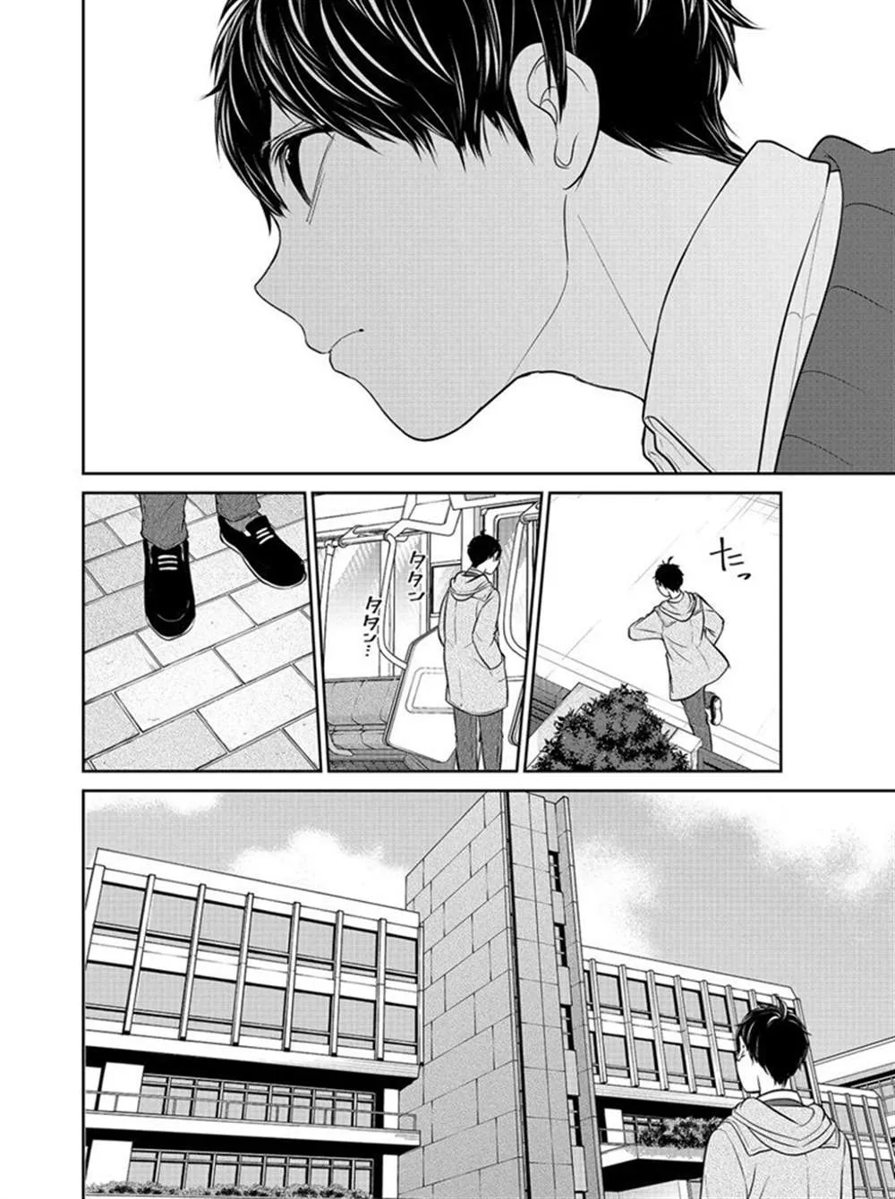 第220话 第3页