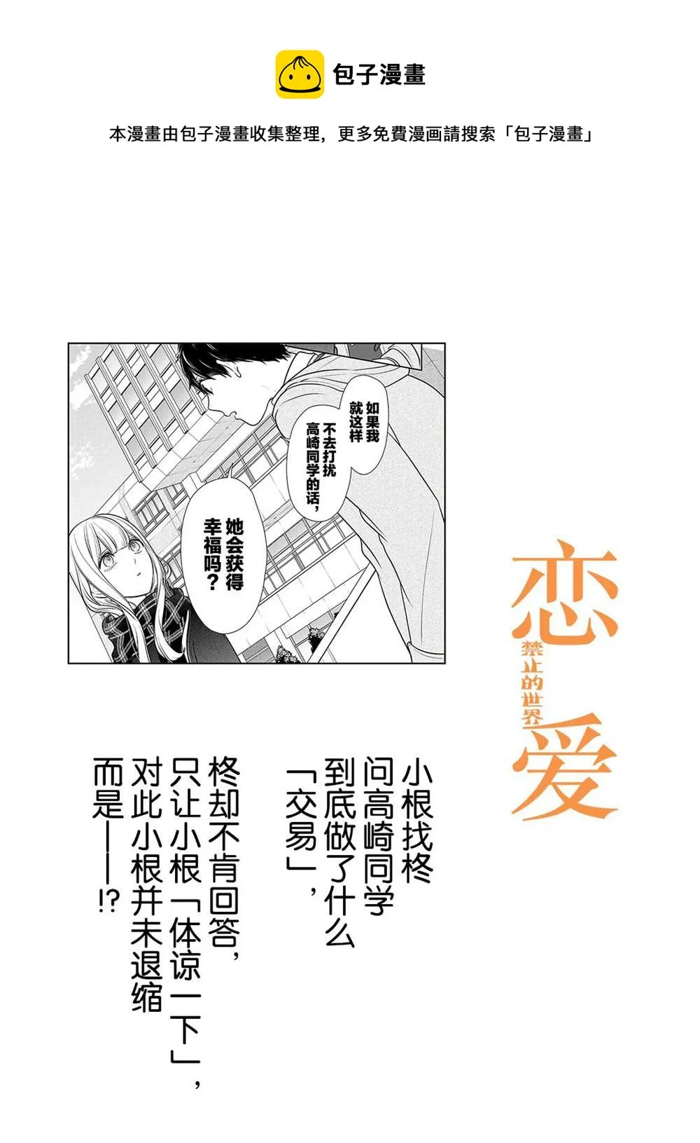 第221话 第1页