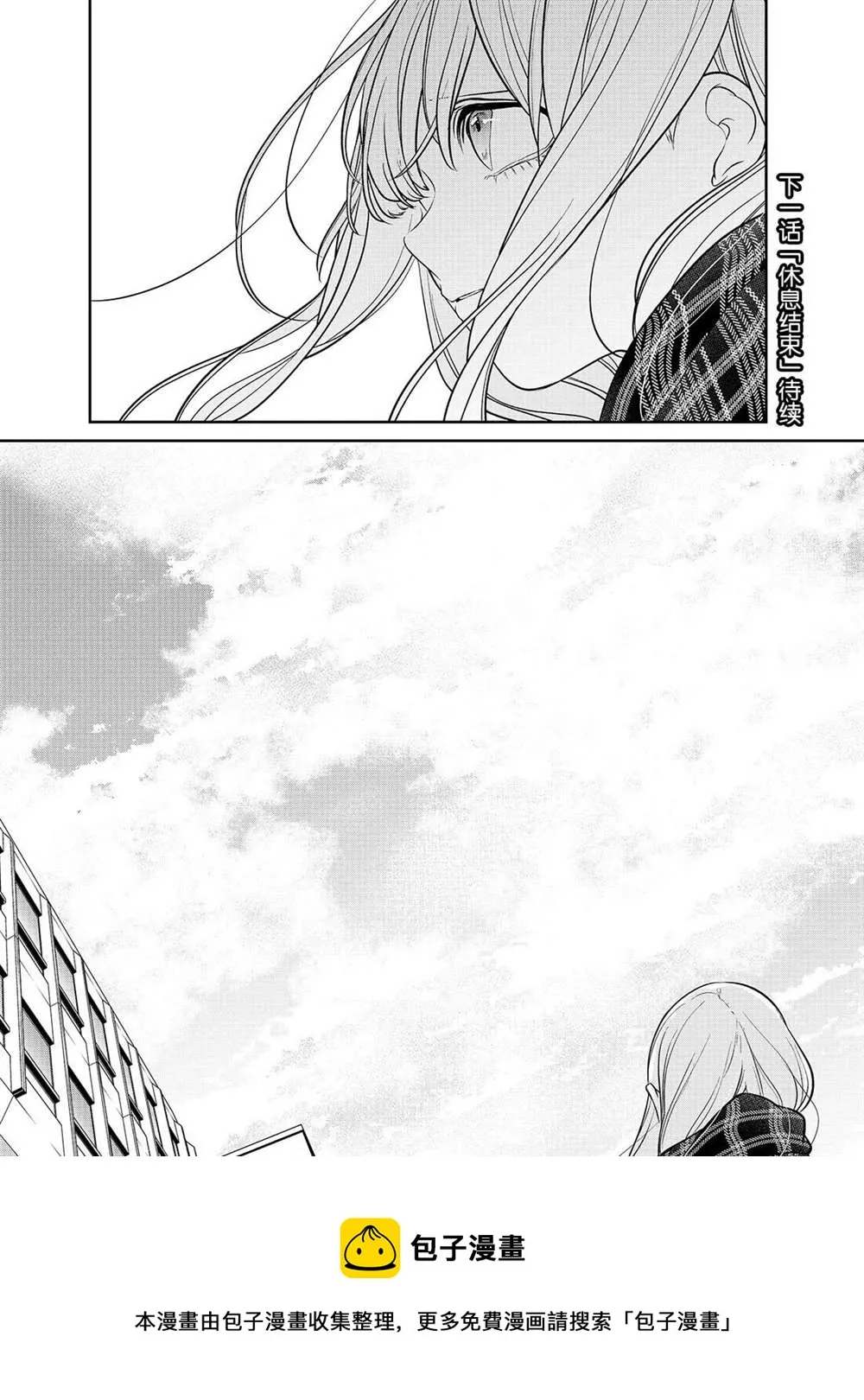 第225话 第10页