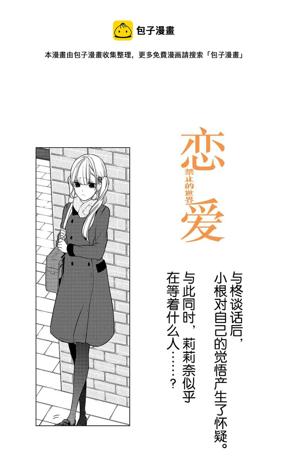 第227话 第1页