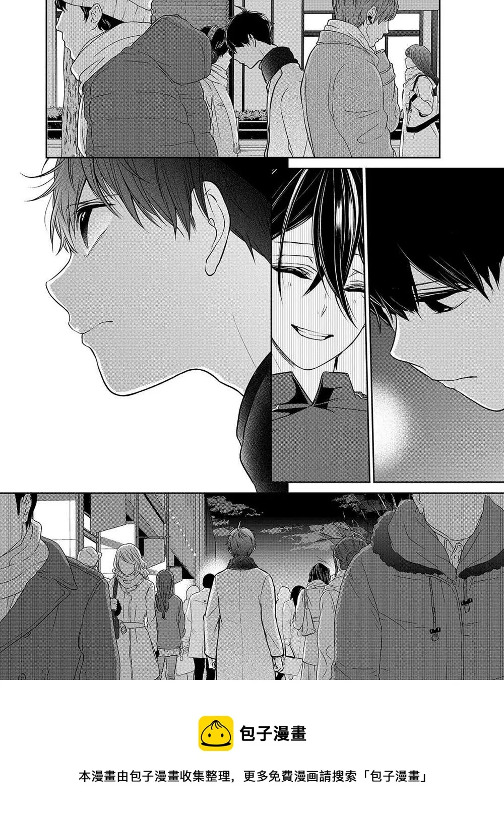 第230话 第8页