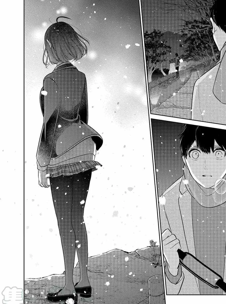 第280话 第3页