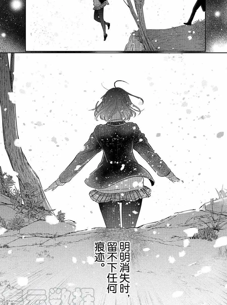 第280话 第6页