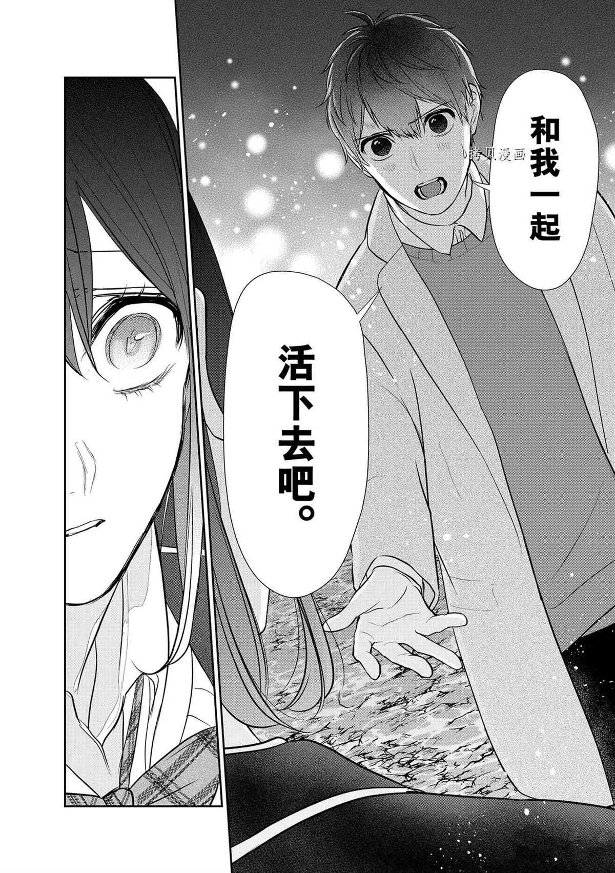 第282话 第4页
