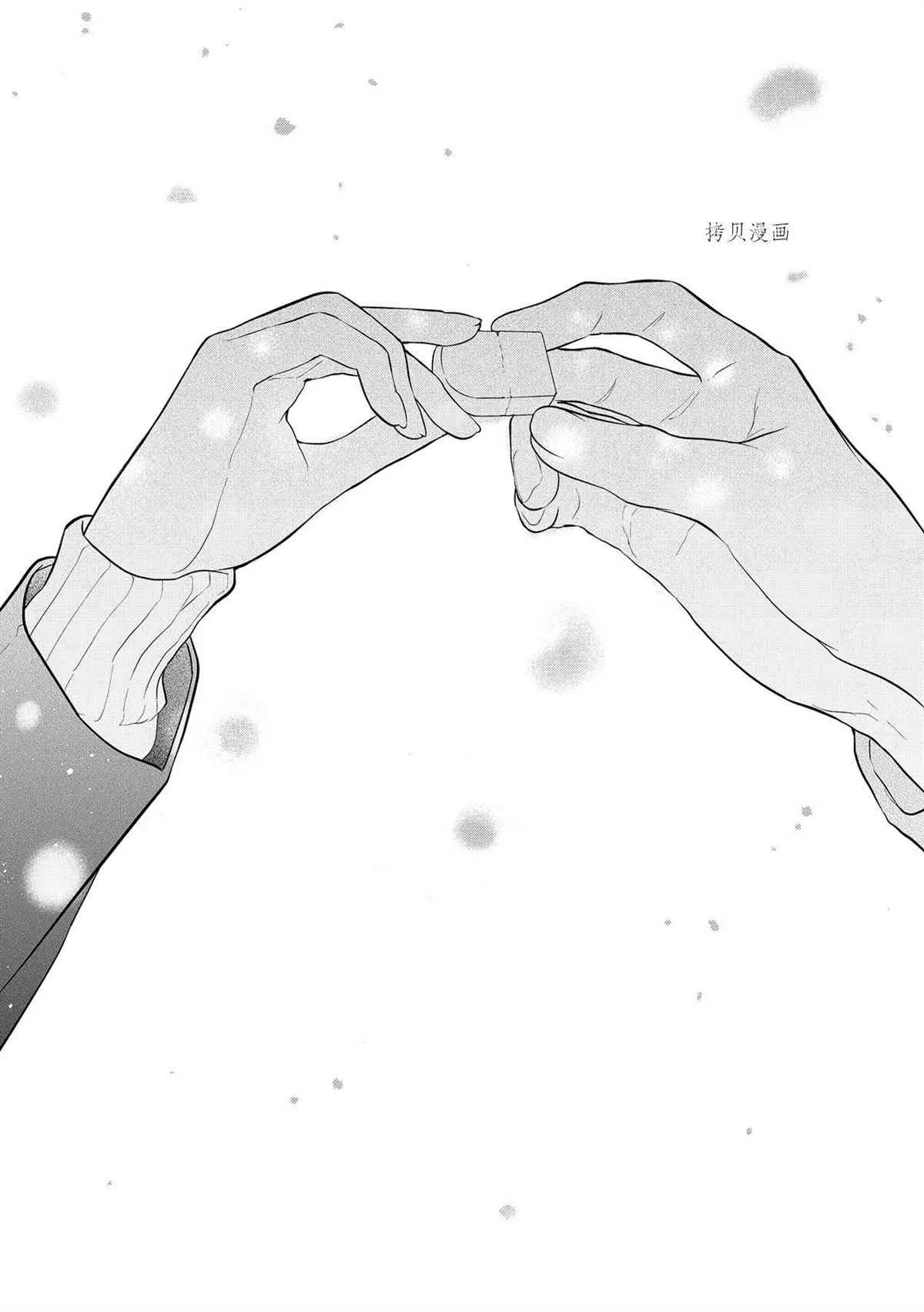 第282话 第22页