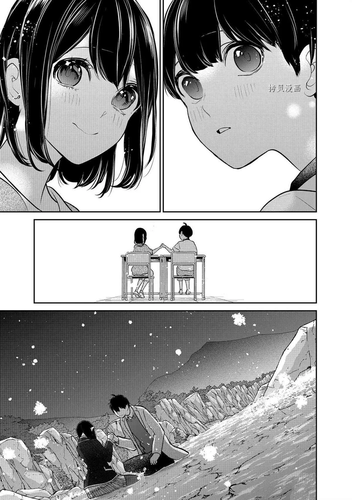 第282话 第23页