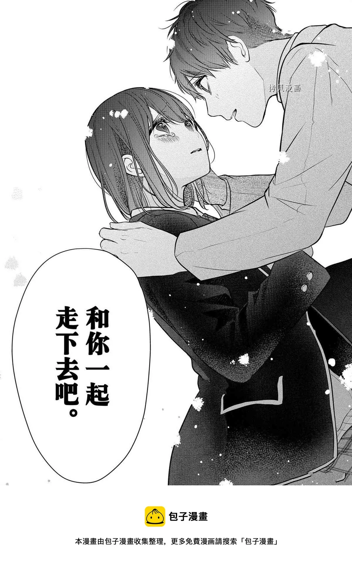 第282话 第27页
