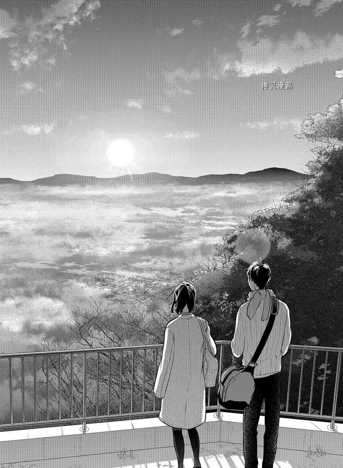 第285话 第16页