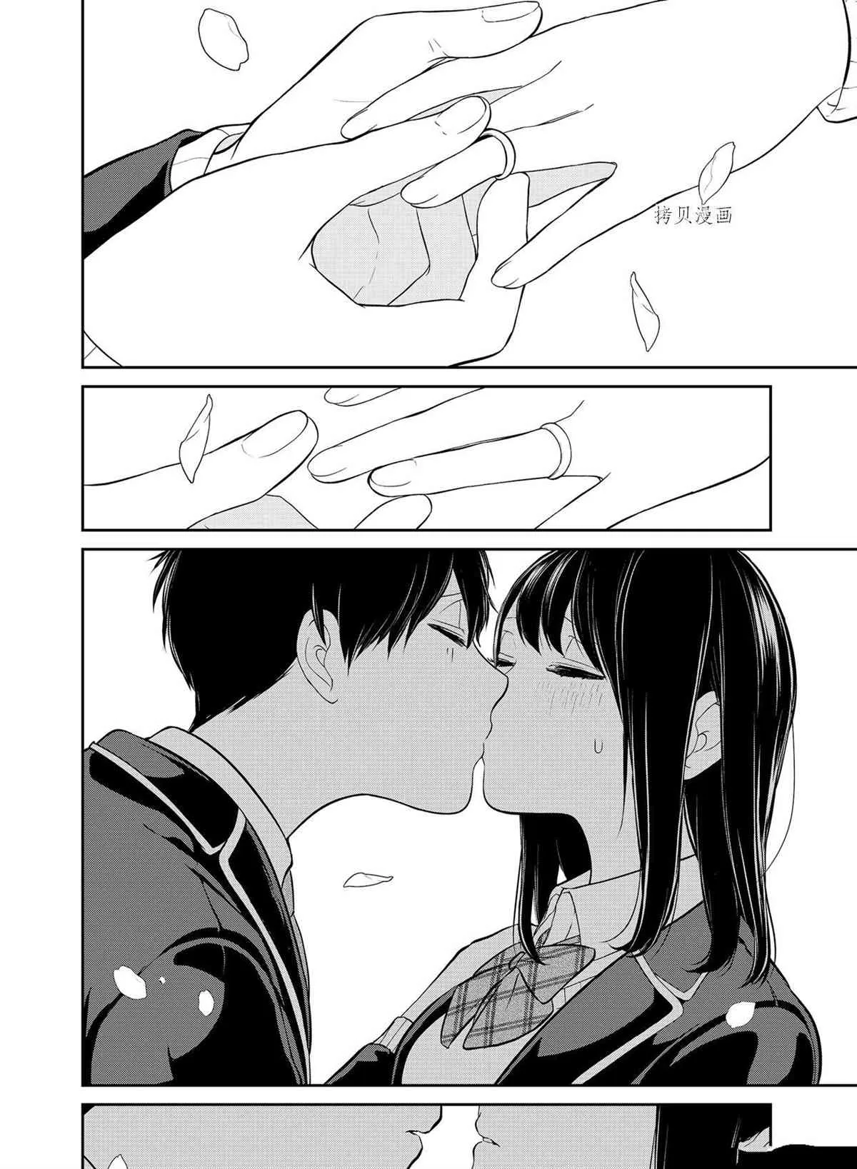 第287话 第10页